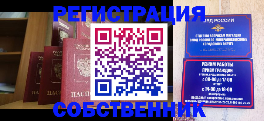 найти адрес прописки в Меленках