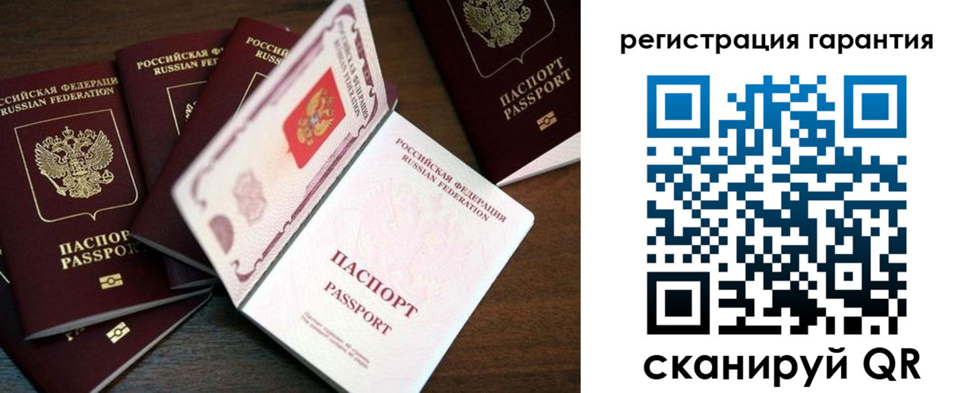 временная регистрация в квартире в Меленках