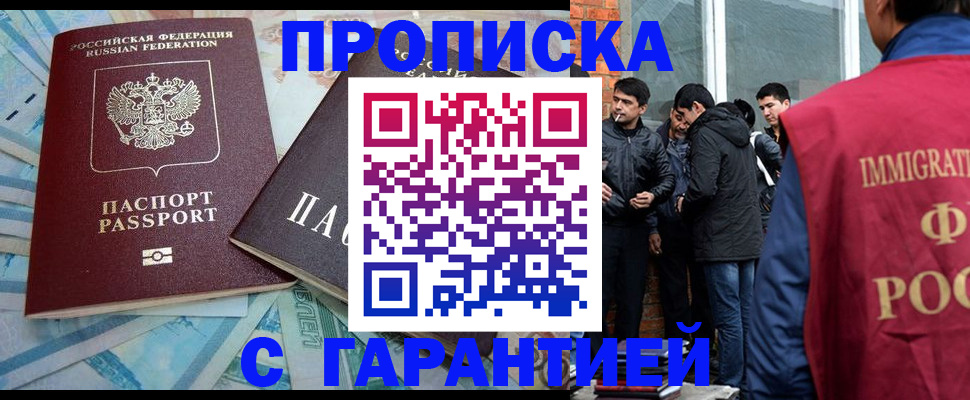 регистрация для дет. сада в Меленках